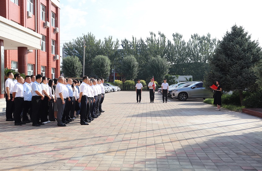 山金瑞鹏公司举行升旗仪式暨观看2025年“九三阅兵”